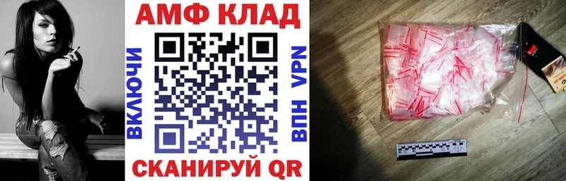 закладки  Новомосковск  Amphetamine 97% 