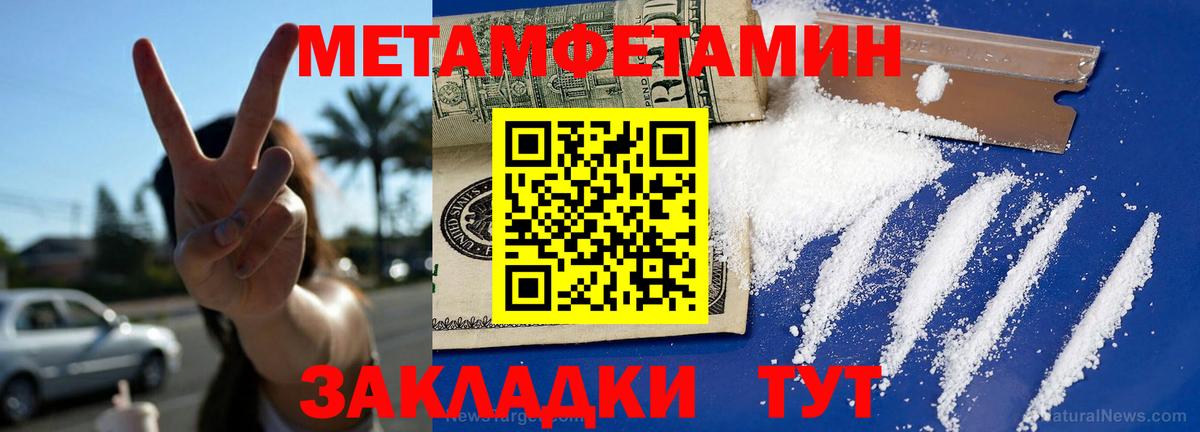 АМФЕТАМИН  Новомосковск  Амфетамин 97% 