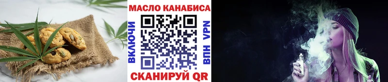блэк спрут ССЫЛКА  Новомосковск  Печенье с ТГК конопля  купить наркоту 