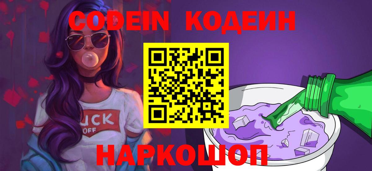 Alpha-PVP Новомосковск