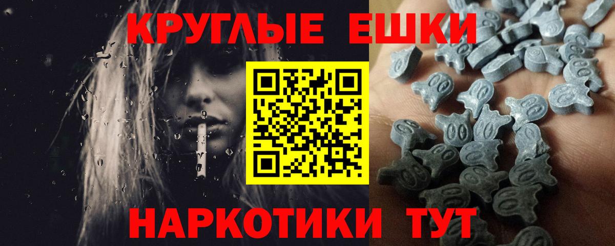 Экстази таблы  Вход с VPN  Новомосковск 
