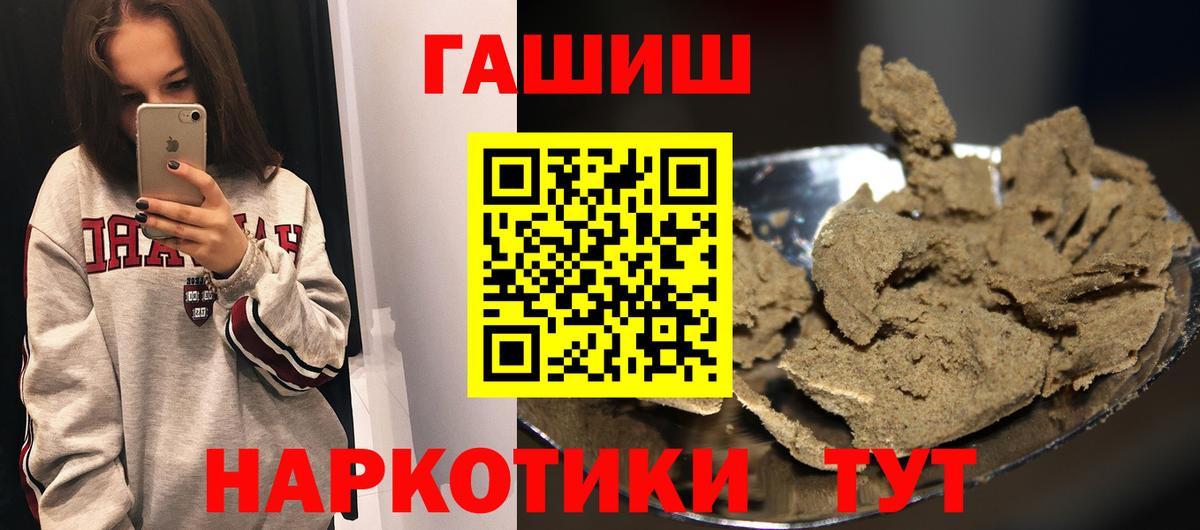 ГАШ Cannabis  Вход с VPN  Новомосковск 