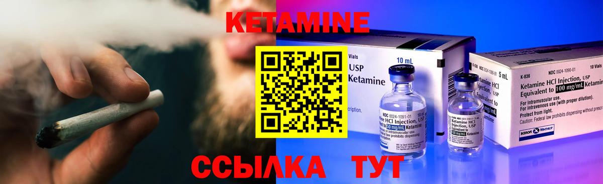 Кетамин VHQ  КЕТАМИН ketamine  Новомосковск 