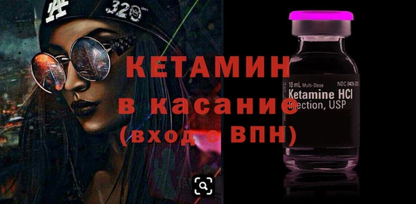 амф Навашино