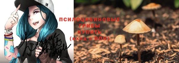 мефедрон VHQ Наволоки