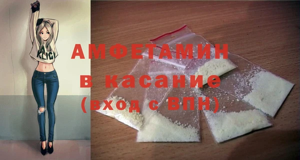 мефедрон VHQ Наволоки