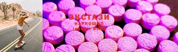 амф Навашино