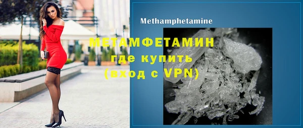 мефедрон VHQ Наволоки
