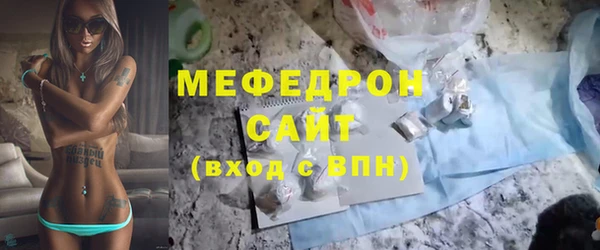 амф Навашино