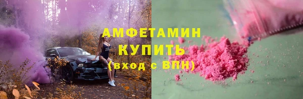 мефедрон VHQ Наволоки
