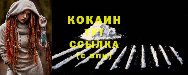 мефедрон VHQ Наволоки