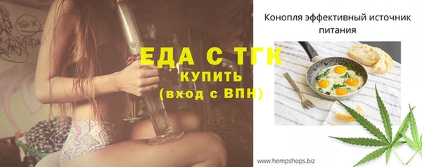мефедрон VHQ Наволоки