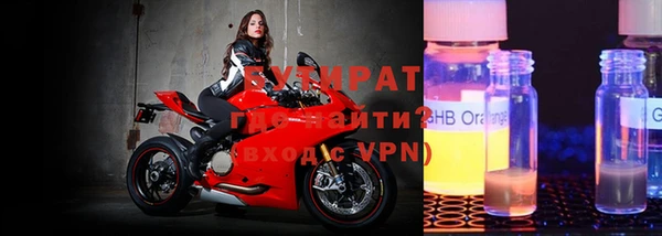 амф Навашино
