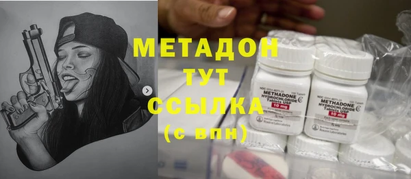 мефедрон VHQ Наволоки