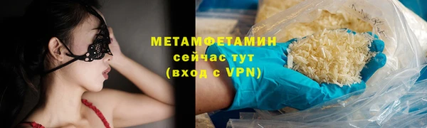 марки lsd Надым