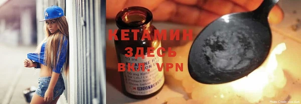 мефедрон VHQ Наволоки