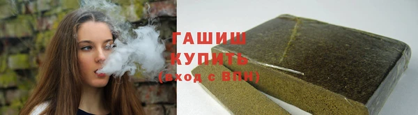 амф Навашино
