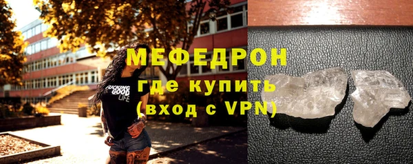 амф Навашино