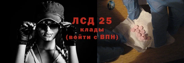 марки lsd Надым