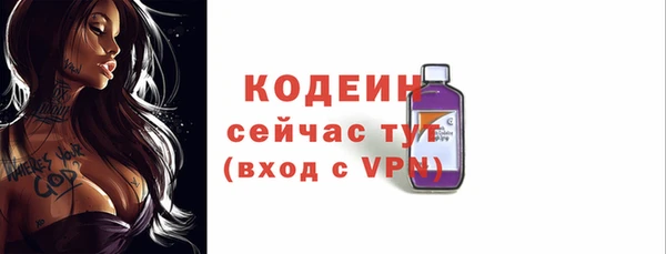 амф Навашино