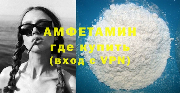 мефедрон VHQ Наволоки
