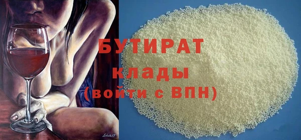 мефедрон VHQ Наволоки