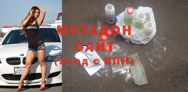 мефедрон VHQ Наволоки