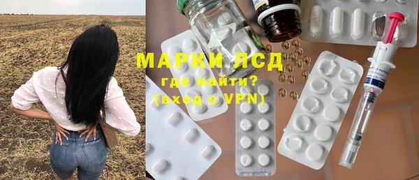 марки lsd Надым