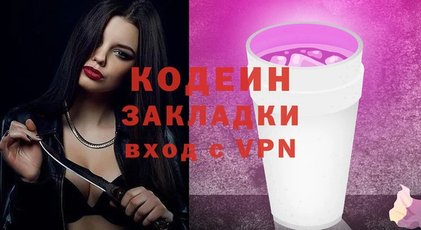 амф Навашино