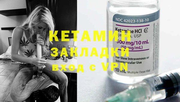марки lsd Надым