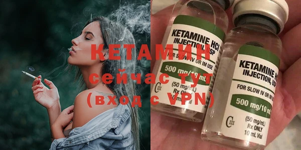 мефедрон VHQ Наволоки