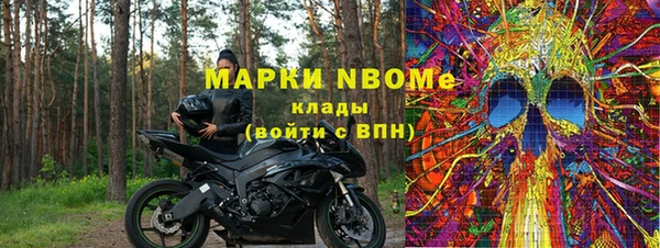 марки lsd Надым