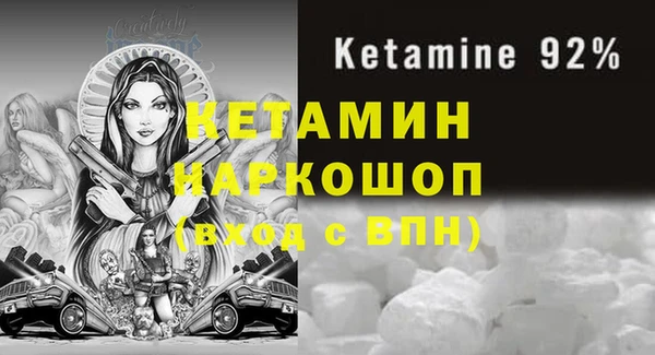 марки lsd Надым