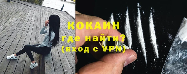 амф Навашино