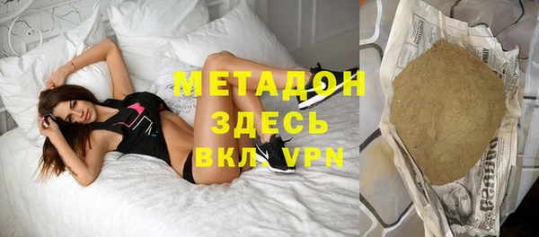 амф Навашино
