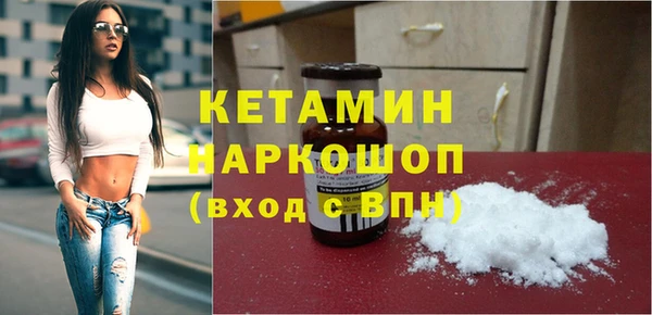 мефедрон VHQ Наволоки