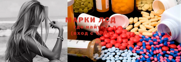 мефедрон VHQ Наволоки