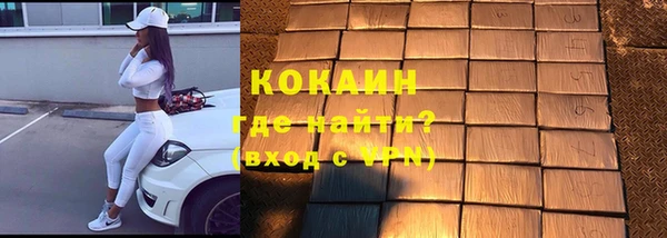 амф Навашино