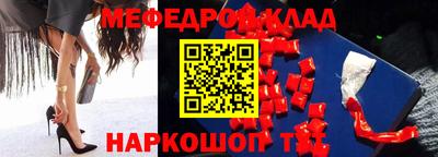 таблы Дубна