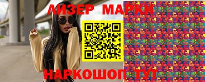 ПСИЛОЦИБИНОВЫЕ ГРИБЫ Азнакаево