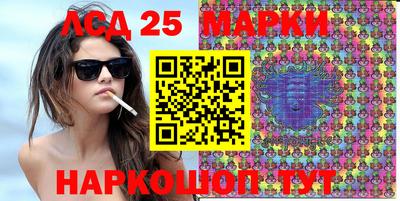 индика Бузулук