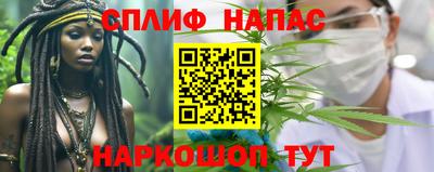 бутират Донецк