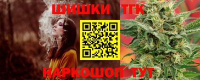 бутират Донецк