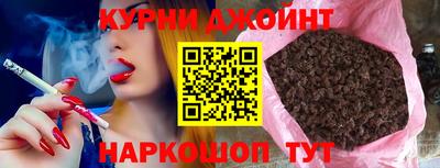 бутират Донецк