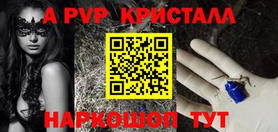 бутират Донецк