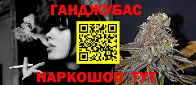 бутират Донецк