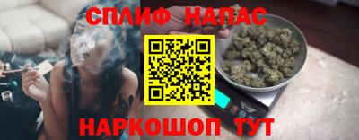 бутират Донецк