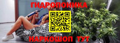 бутират Донецк