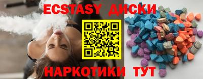 бутират Донецк