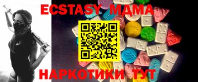 бутират Донецк